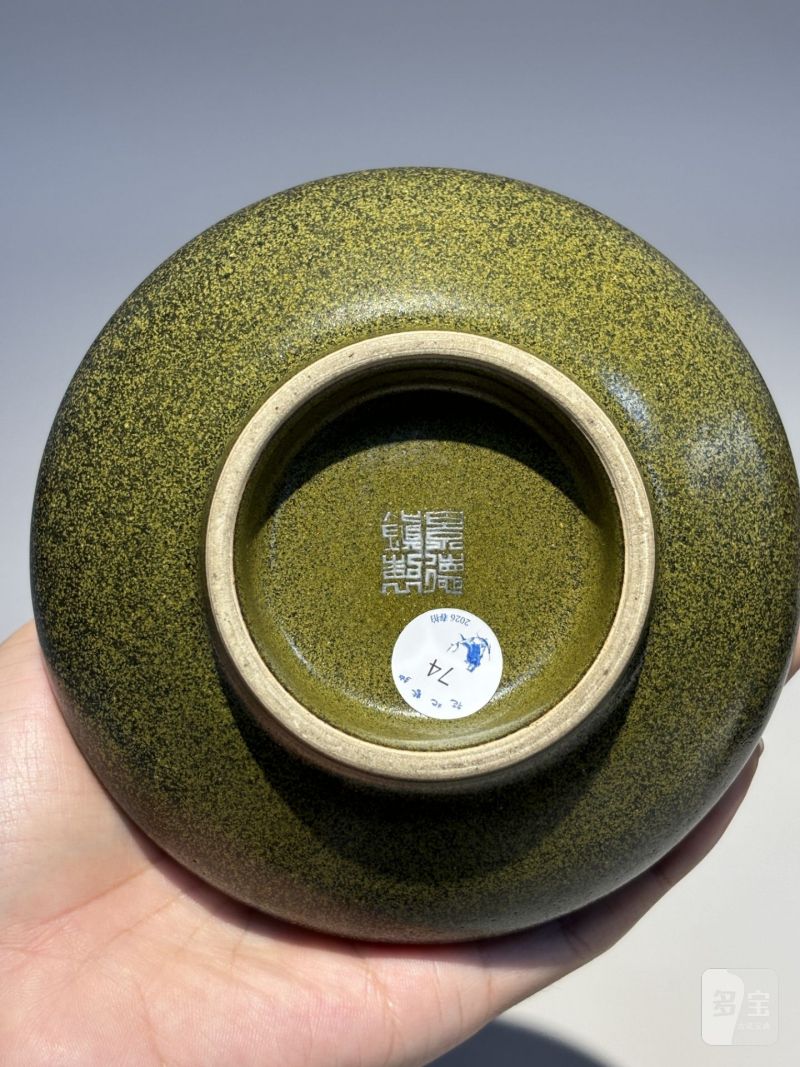    60-70年代部所作 茶叶末荸荠瓶 - 图8